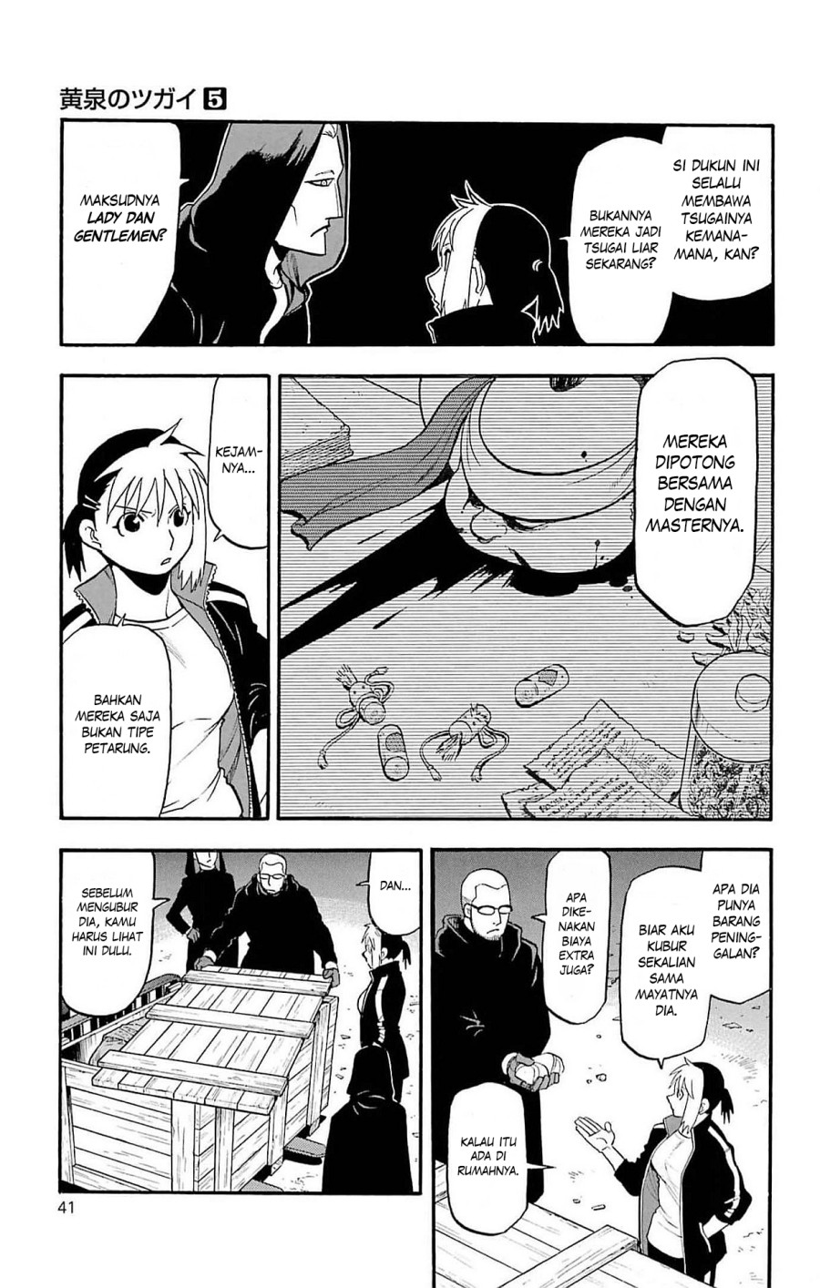 Dilarang COPAS - situs resmi www.mangacanblog.com - Komik yomi no tsugai 017 - chapter 17 18 Indonesia yomi no tsugai 017 - chapter 17 Terbaru 37|Baca Manga Komik Indonesia|Mangacan