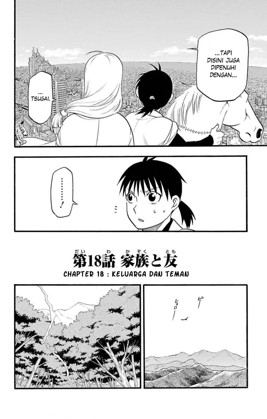 Dilarang COPAS - situs resmi www.mangacanblog.com - Komik yomi no tsugai 018 - chapter 18 19 Indonesia yomi no tsugai 018 - chapter 18 Terbaru 2|Baca Manga Komik Indonesia|Mangacan