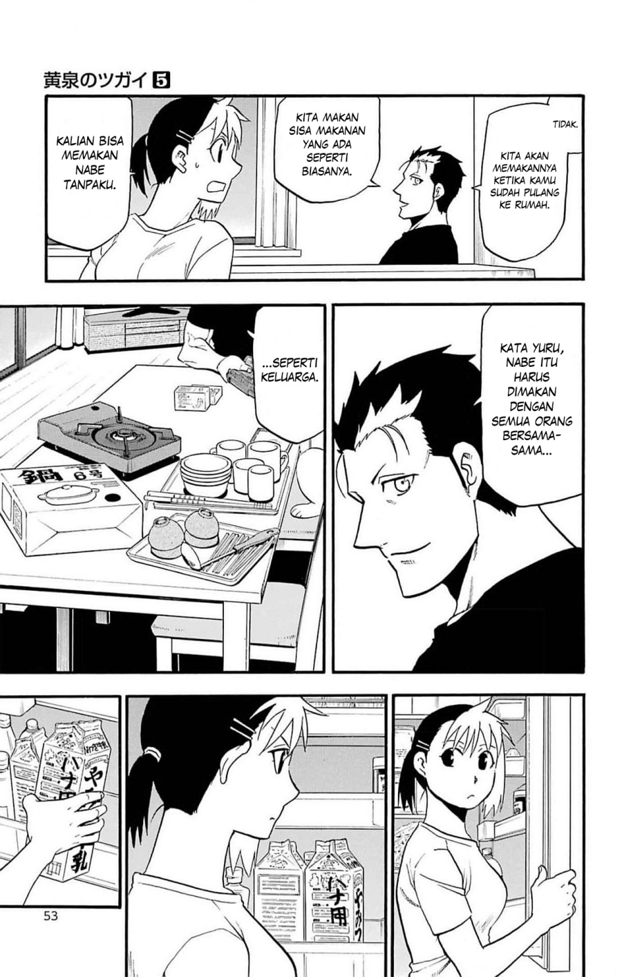 Dilarang COPAS - situs resmi www.mangacanblog.com - Komik yomi no tsugai 018 - chapter 18 19 Indonesia yomi no tsugai 018 - chapter 18 Terbaru 7|Baca Manga Komik Indonesia|Mangacan