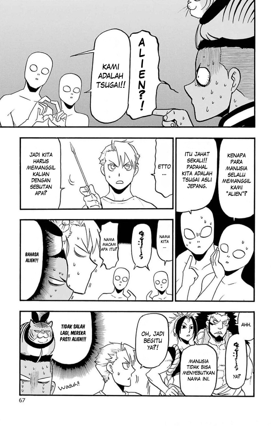 Dilarang COPAS - situs resmi www.mangacanblog.com - Komik yomi no tsugai 018 - chapter 18 19 Indonesia yomi no tsugai 018 - chapter 18 Terbaru 21|Baca Manga Komik Indonesia|Mangacan