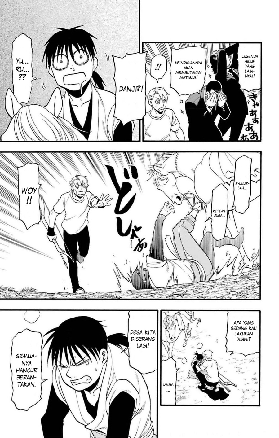 Dilarang COPAS - situs resmi www.mangacanblog.com - Komik yomi no tsugai 018 - chapter 18 19 Indonesia yomi no tsugai 018 - chapter 18 Terbaru 27|Baca Manga Komik Indonesia|Mangacan
