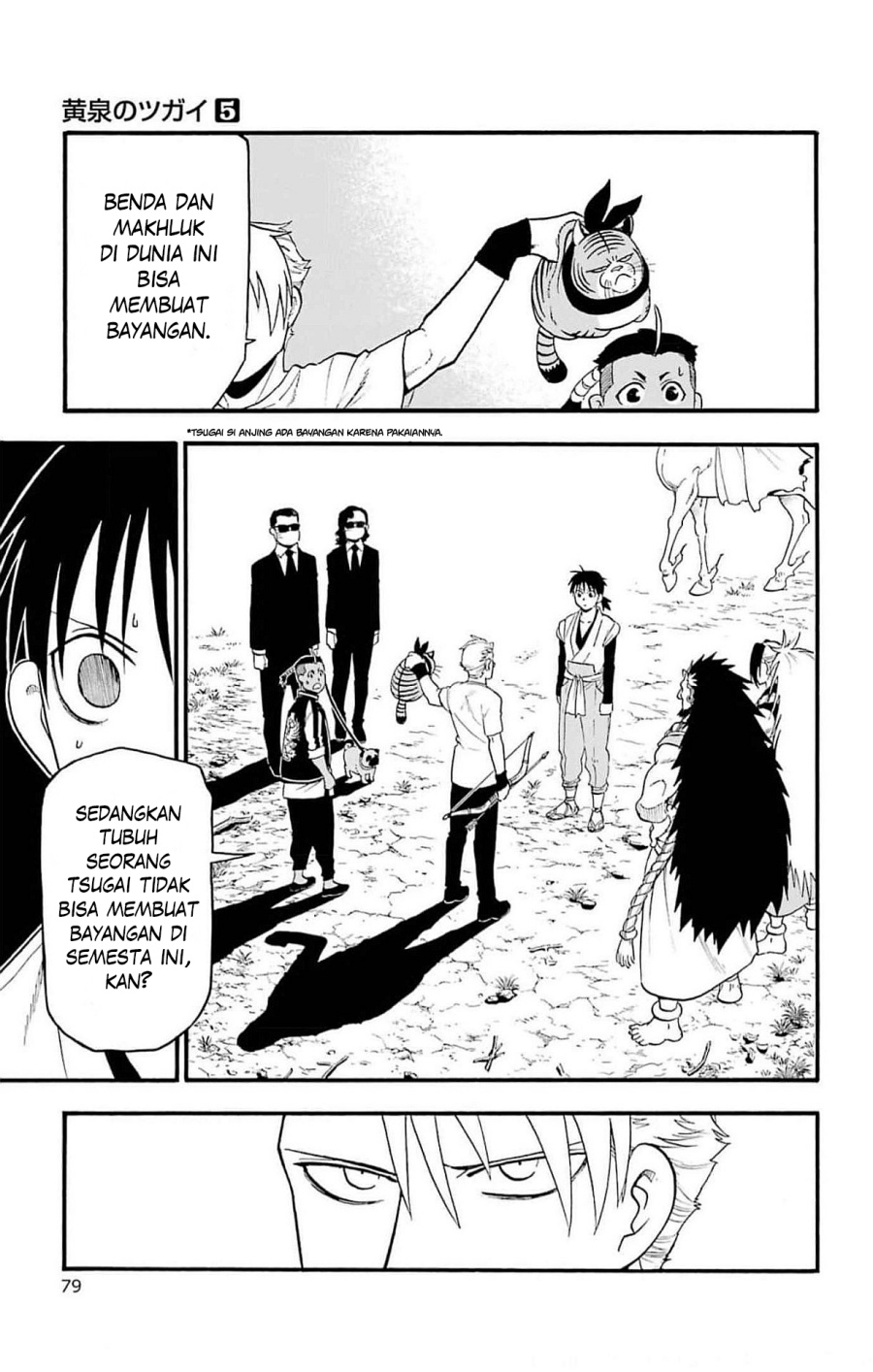 Dilarang COPAS - situs resmi www.mangacanblog.com - Komik yomi no tsugai 018 - chapter 18 19 Indonesia yomi no tsugai 018 - chapter 18 Terbaru 33|Baca Manga Komik Indonesia|Mangacan