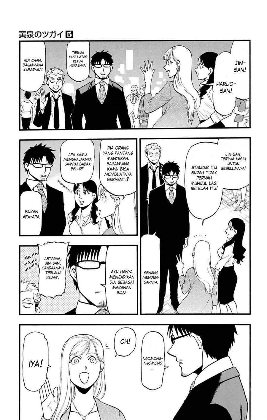 Dilarang COPAS - situs resmi www.mangacanblog.com - Komik yomi no tsugai 018 - chapter 18 19 Indonesia yomi no tsugai 018 - chapter 18 Terbaru 35|Baca Manga Komik Indonesia|Mangacan