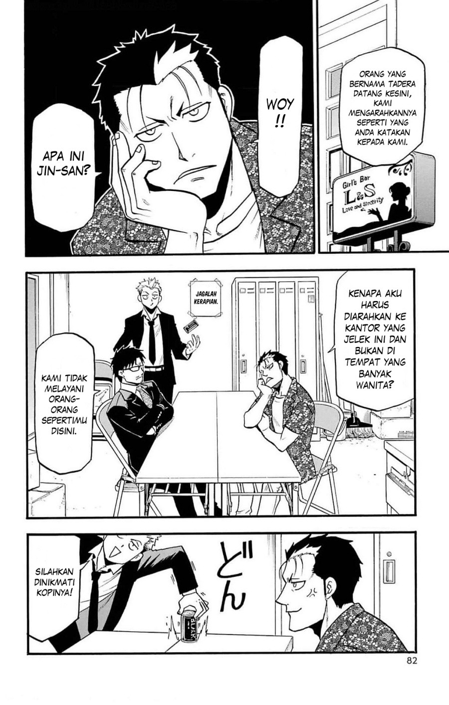 Dilarang COPAS - situs resmi www.mangacanblog.com - Komik yomi no tsugai 018 - chapter 18 19 Indonesia yomi no tsugai 018 - chapter 18 Terbaru 36|Baca Manga Komik Indonesia|Mangacan