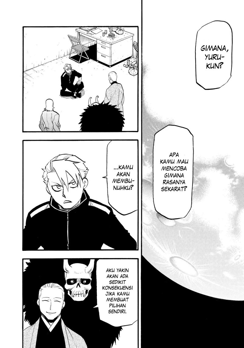 Yomi no Tsugai chapter 21