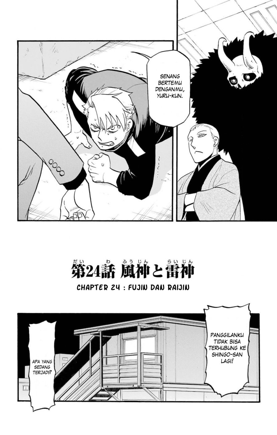 Dilarang COPAS - situs resmi www.mangacanblog.com - Komik yomi no tsugai 024 - chapter 24 25 Indonesia yomi no tsugai 024 - chapter 24 Terbaru 2|Baca Manga Komik Indonesia|Mangacan