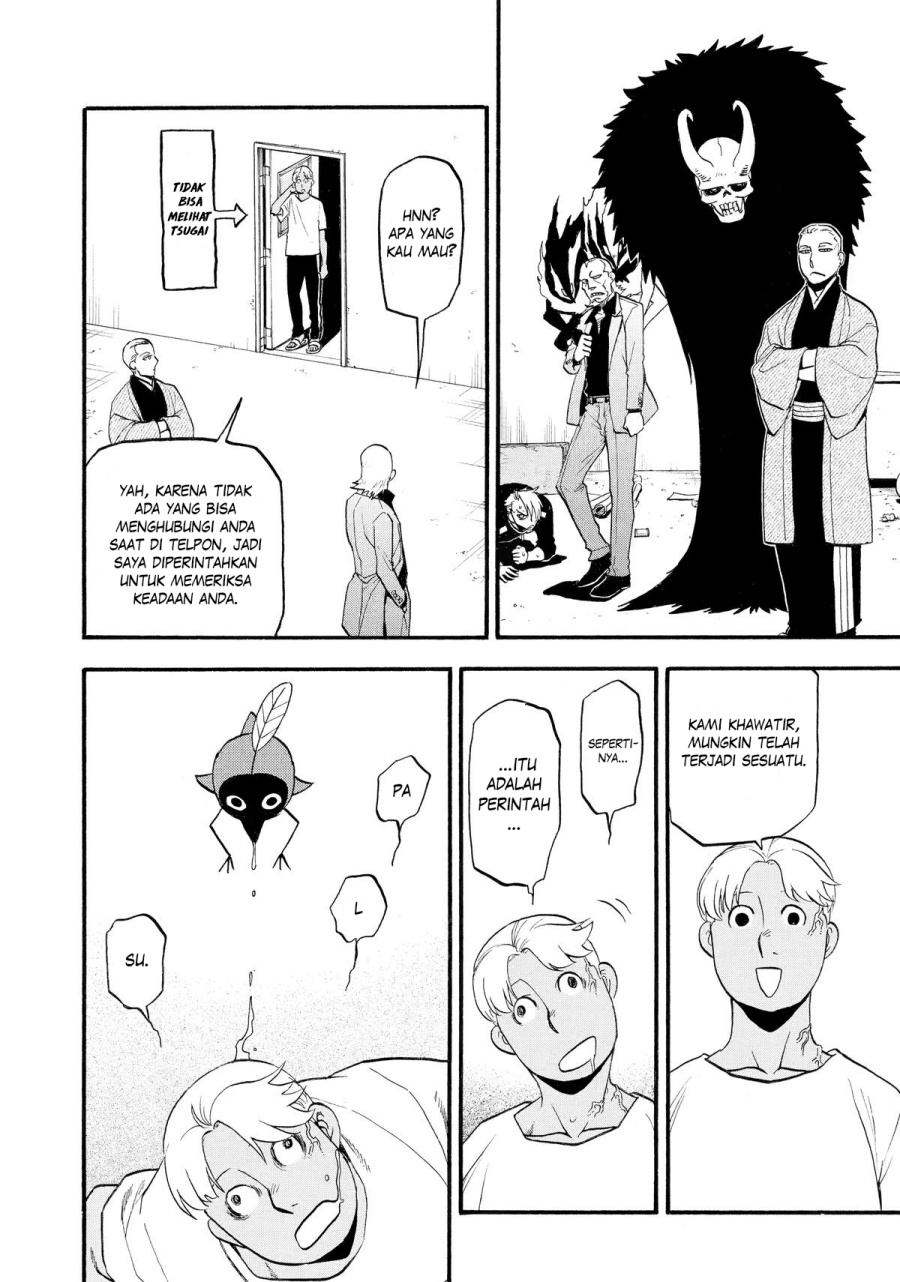 Dilarang COPAS - situs resmi www.mangacanblog.com - Komik yomi no tsugai 024 - chapter 24 25 Indonesia yomi no tsugai 024 - chapter 24 Terbaru 10|Baca Manga Komik Indonesia|Mangacan