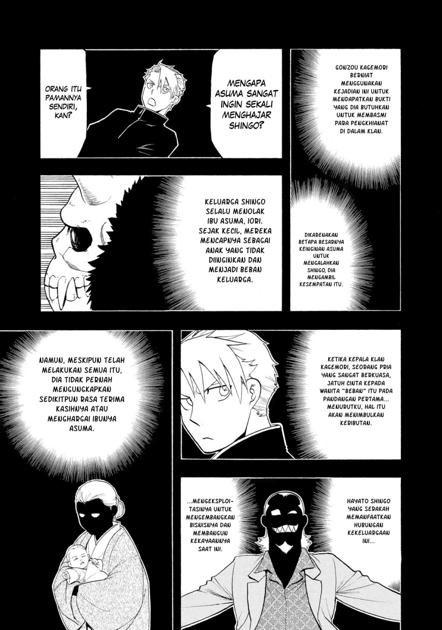 Dilarang COPAS - situs resmi www.mangacanblog.com - Komik yomi no tsugai 024 - chapter 24 25 Indonesia yomi no tsugai 024 - chapter 24 Terbaru 21|Baca Manga Komik Indonesia|Mangacan
