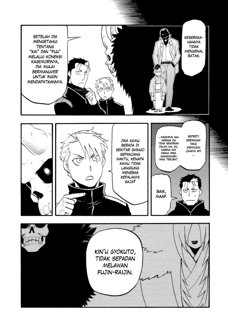 Dilarang COPAS - situs resmi www.mangacanblog.com - Komik yomi no tsugai 024 - chapter 24 25 Indonesia yomi no tsugai 024 - chapter 24 Terbaru 22|Baca Manga Komik Indonesia|Mangacan