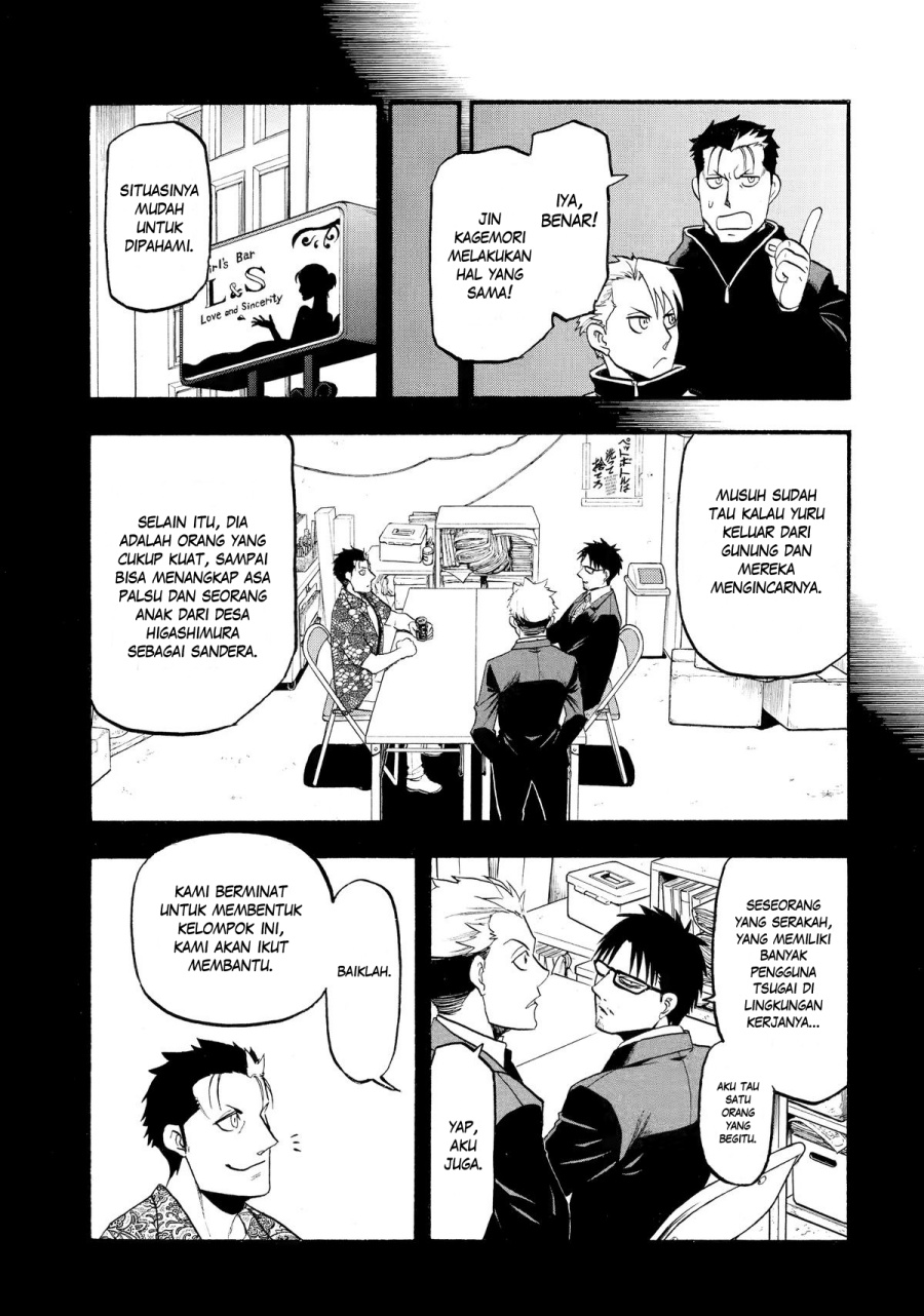 Dilarang COPAS - situs resmi www.mangacanblog.com - Komik yomi no tsugai 024 - chapter 24 25 Indonesia yomi no tsugai 024 - chapter 24 Terbaru 30|Baca Manga Komik Indonesia|Mangacan