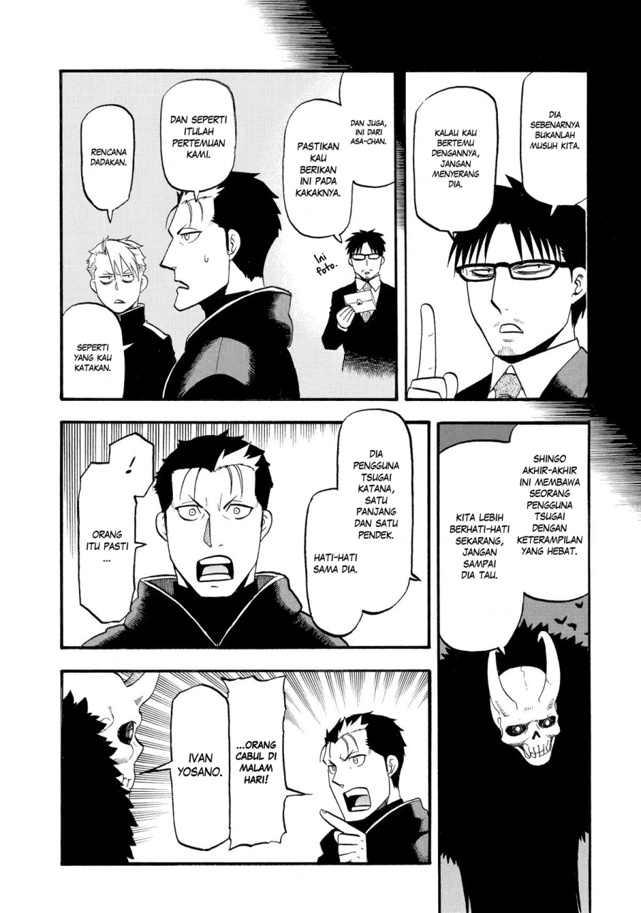 Dilarang COPAS - situs resmi www.mangacanblog.com - Komik yomi no tsugai 024 - chapter 24 25 Indonesia yomi no tsugai 024 - chapter 24 Terbaru 32|Baca Manga Komik Indonesia|Mangacan