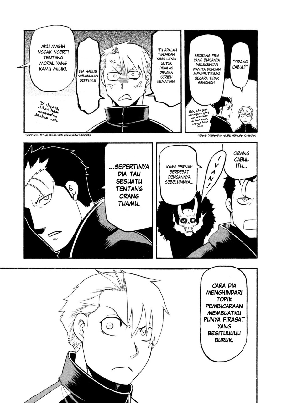 Dilarang COPAS - situs resmi www.mangacanblog.com - Komik yomi no tsugai 024 - chapter 24 25 Indonesia yomi no tsugai 024 - chapter 24 Terbaru 33|Baca Manga Komik Indonesia|Mangacan