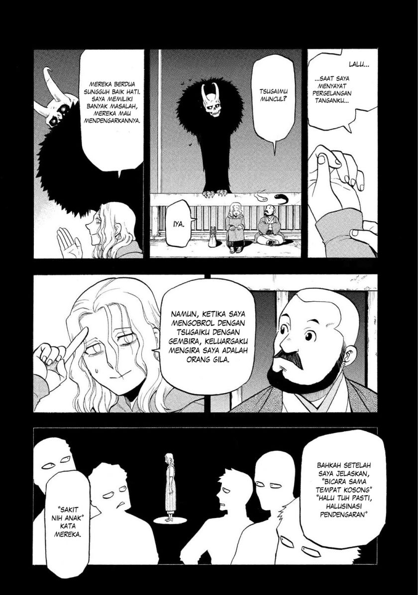 Yomi no Tsugai chapter 29