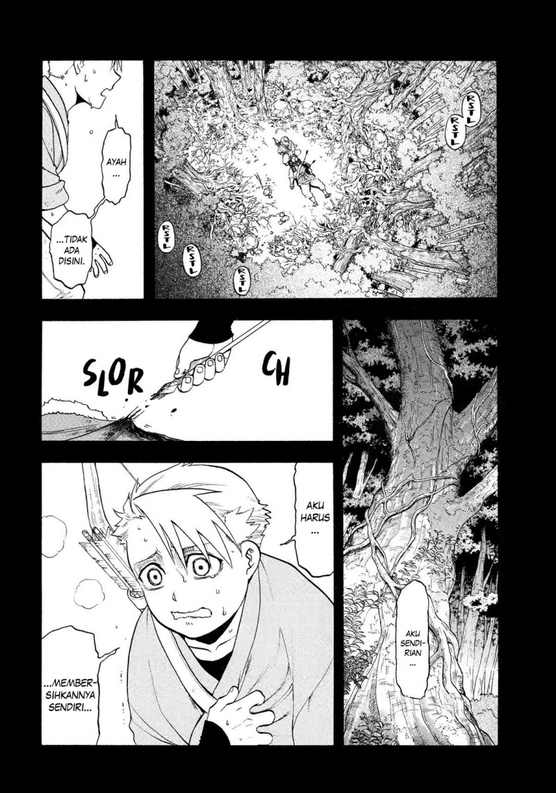 Yomi no Tsugai chapter 32
