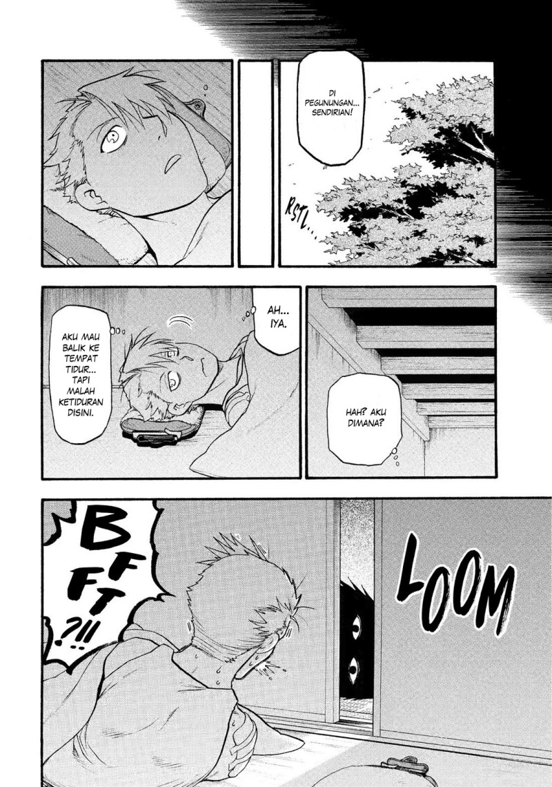 Yomi no Tsugai chapter 32