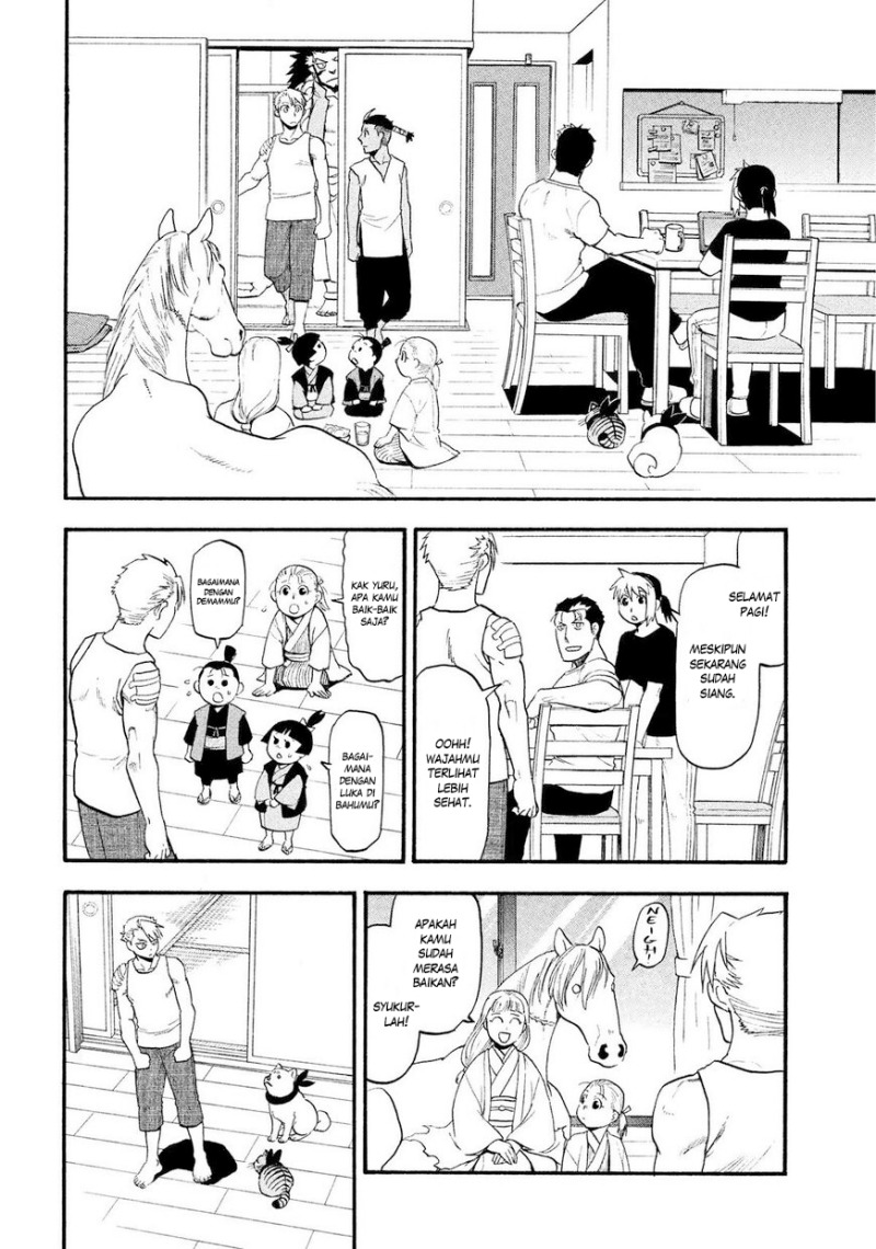 Yomi no Tsugai chapter 32