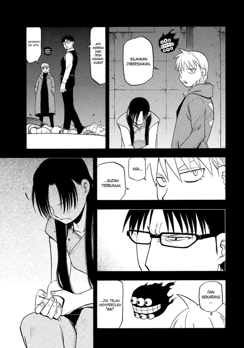Yomi no Tsugai chapter 32