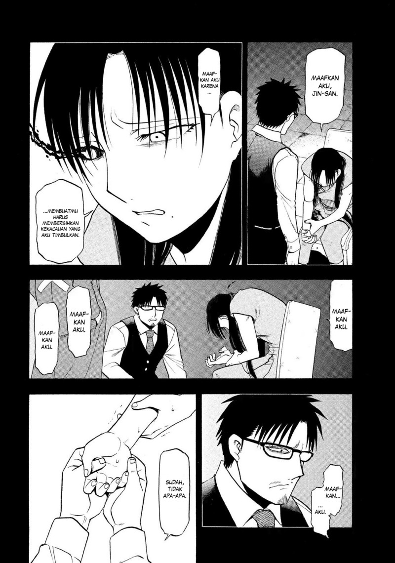 Yomi no Tsugai chapter 32