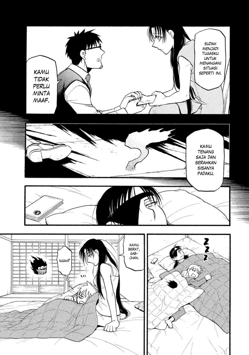 Yomi no Tsugai chapter 32