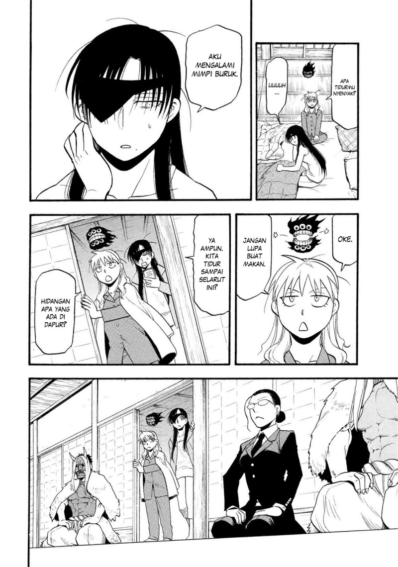 Yomi no Tsugai chapter 32