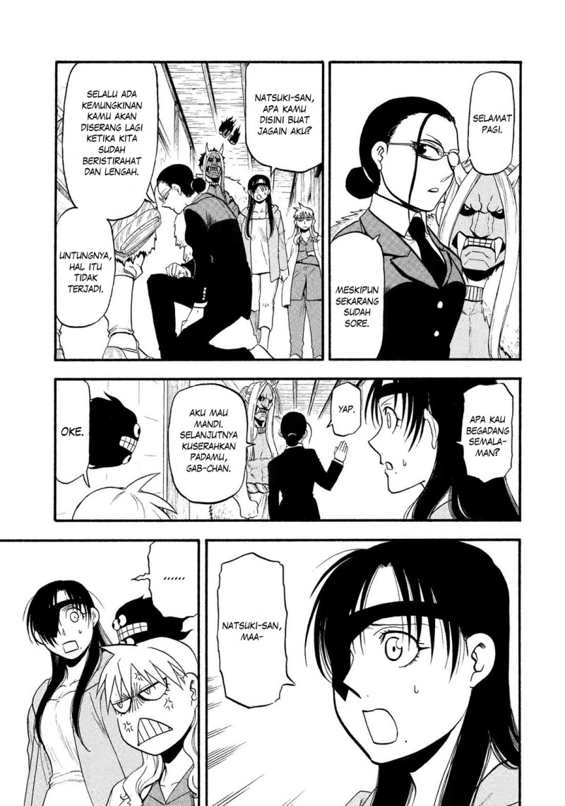 Yomi no Tsugai chapter 32
