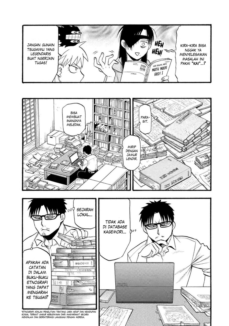 Yomi no Tsugai chapter 32