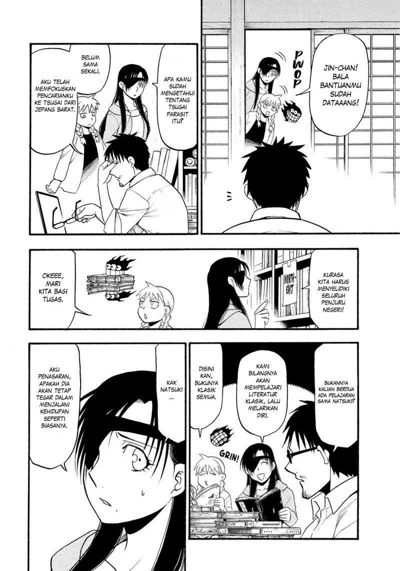 Yomi no Tsugai chapter 32