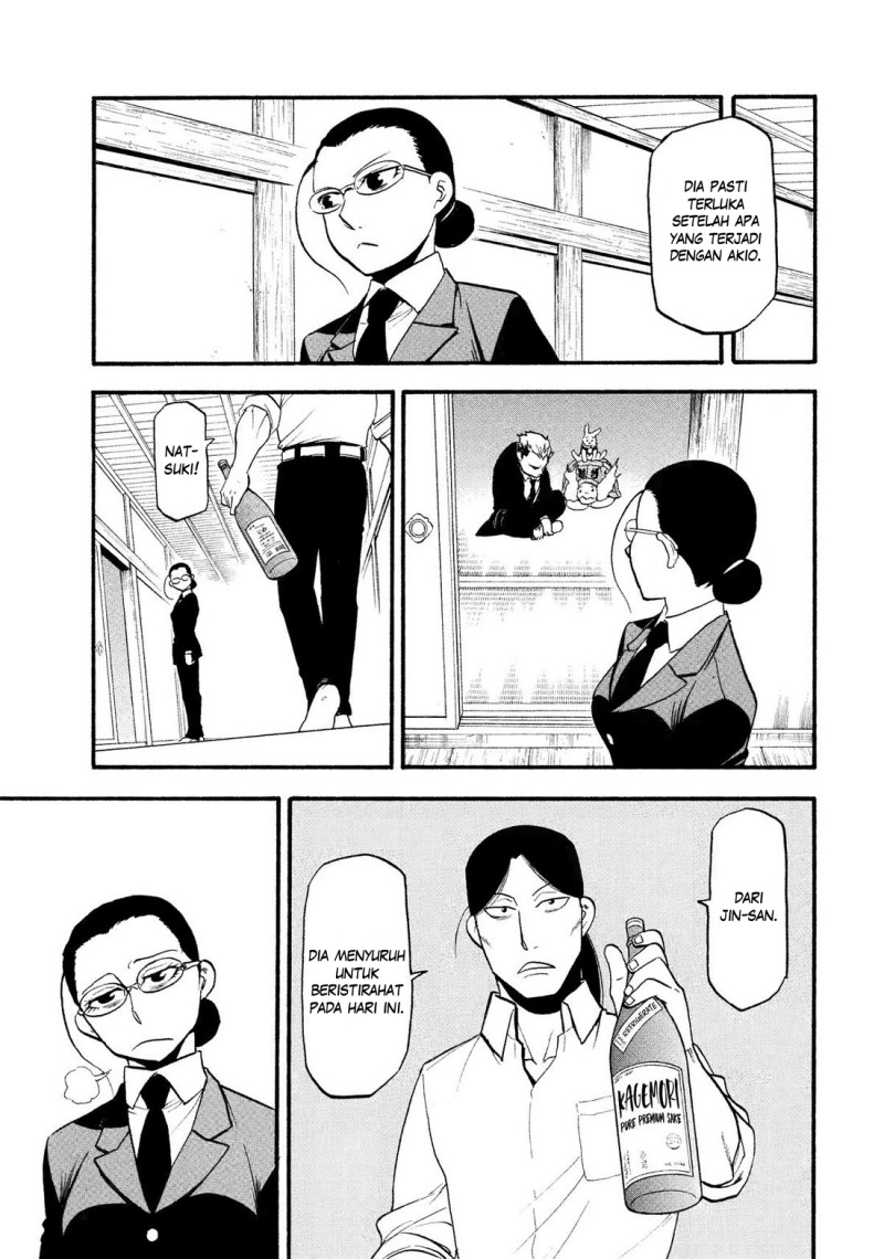 Yomi no Tsugai chapter 32
