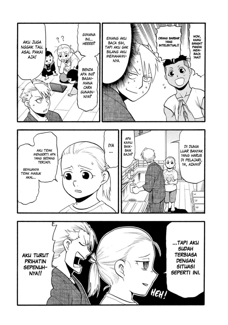 Yomi no Tsugai chapter 32