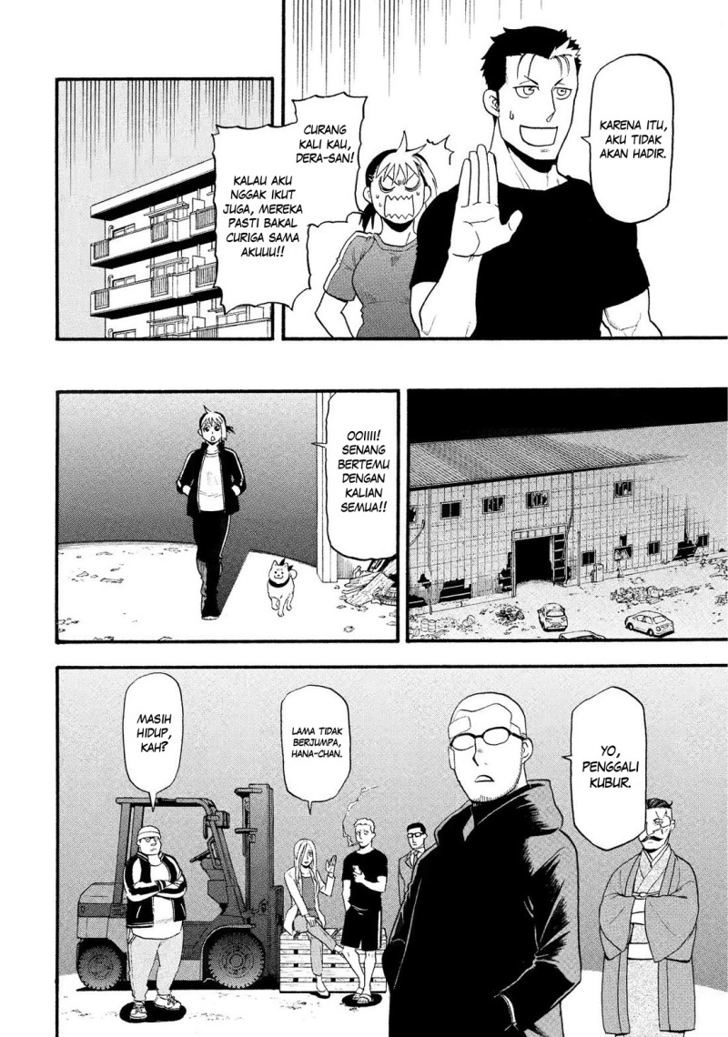 Yomi no Tsugai chapter 32
