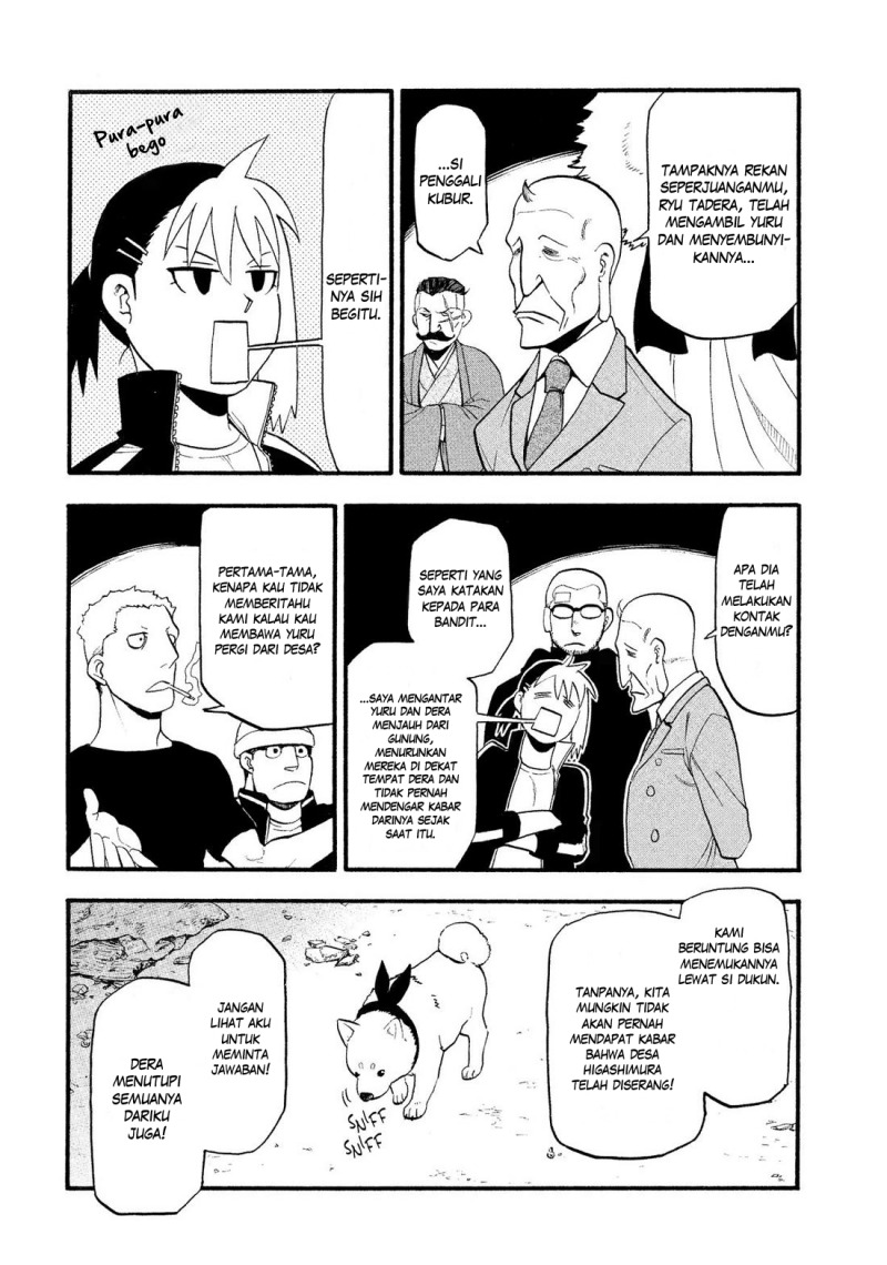 Yomi no Tsugai chapter 32