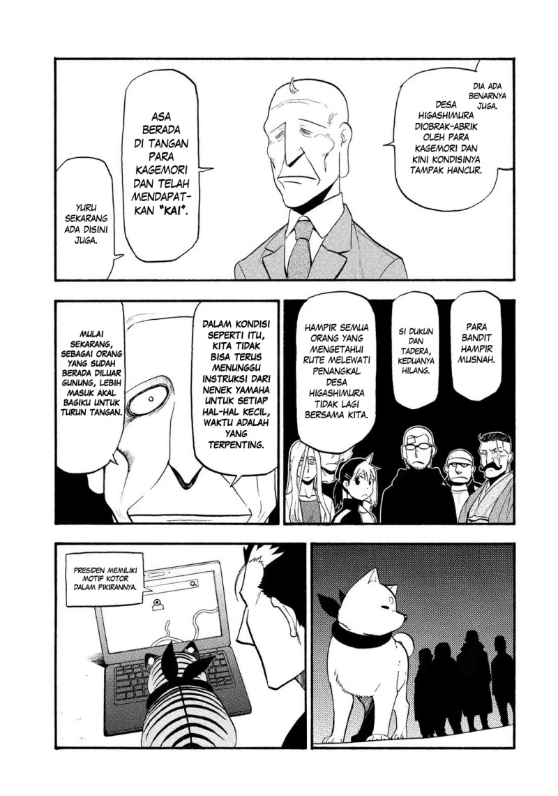 Yomi no Tsugai chapter 32