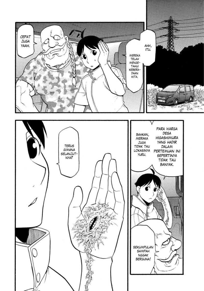 Yomi no Tsugai chapter 32