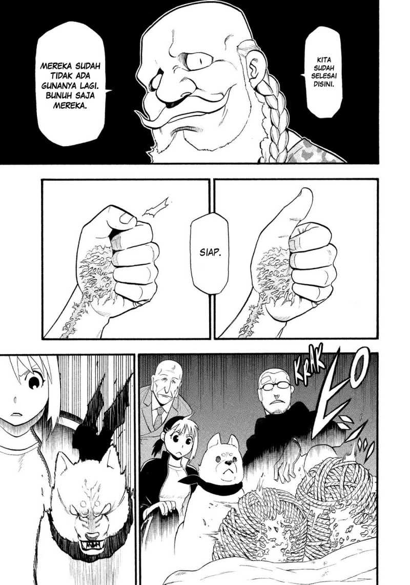 Yomi no Tsugai chapter 32