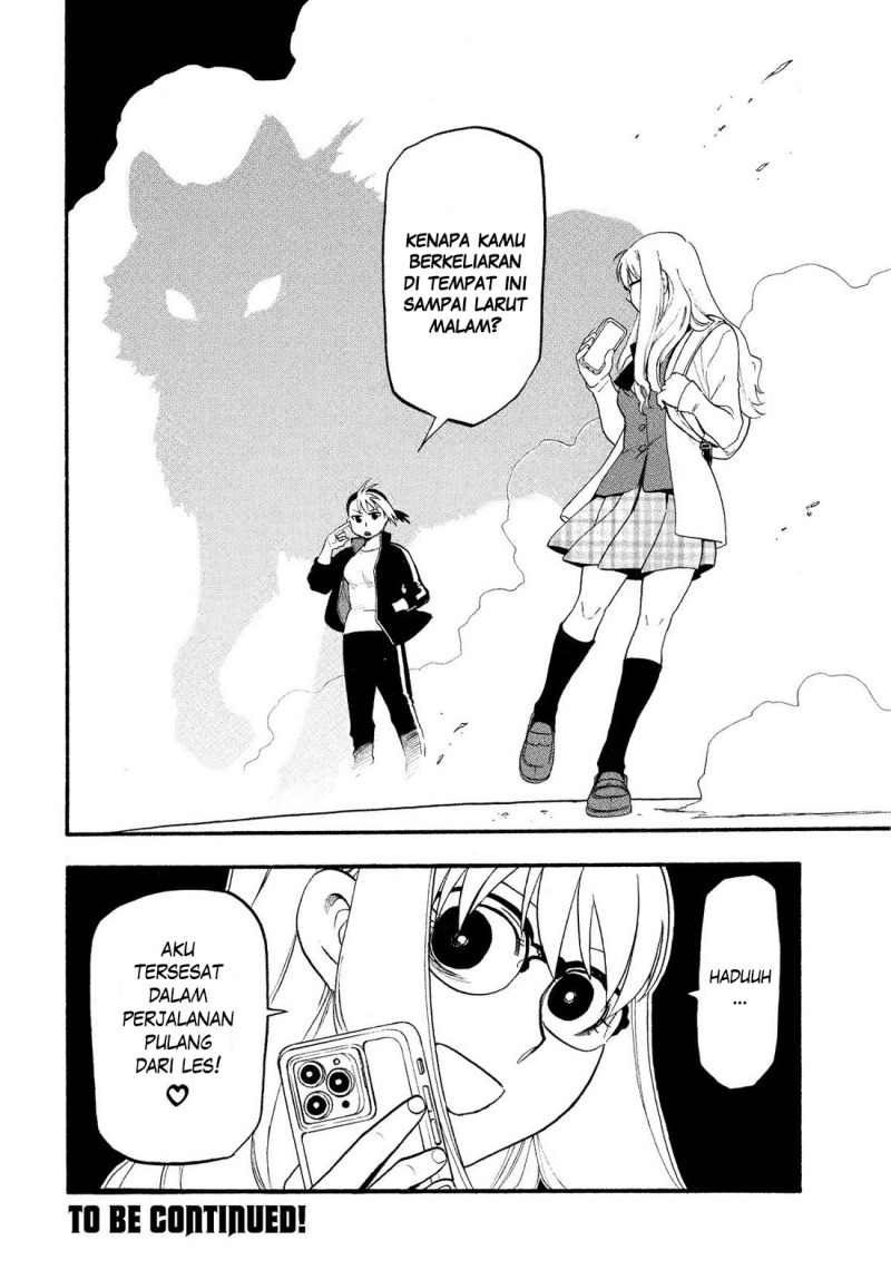 Yomi no Tsugai chapter 32