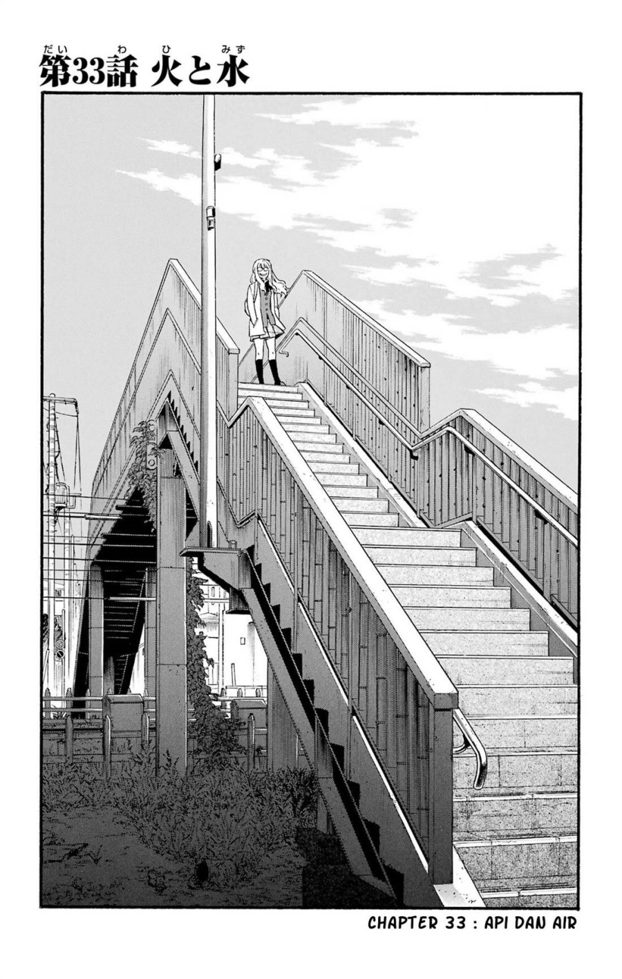 Dilarang COPAS - situs resmi www.mangacanblog.com - Komik yomi no tsugai 033 - chapter 33 34 Indonesia yomi no tsugai 033 - chapter 33 Terbaru 6|Baca Manga Komik Indonesia|Mangacan