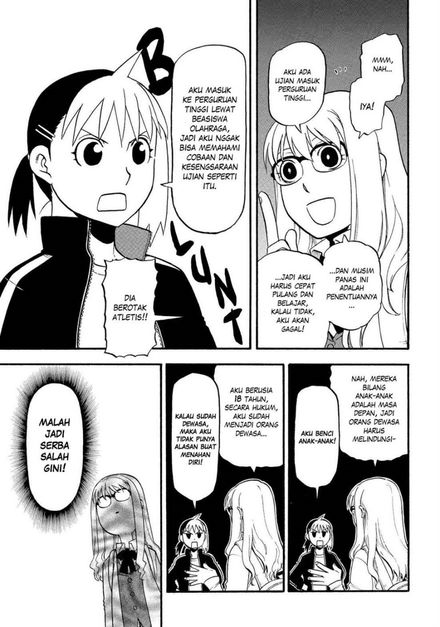 Dilarang COPAS - situs resmi www.mangacanblog.com - Komik yomi no tsugai 033 - chapter 33 34 Indonesia yomi no tsugai 033 - chapter 33 Terbaru 8|Baca Manga Komik Indonesia|Mangacan