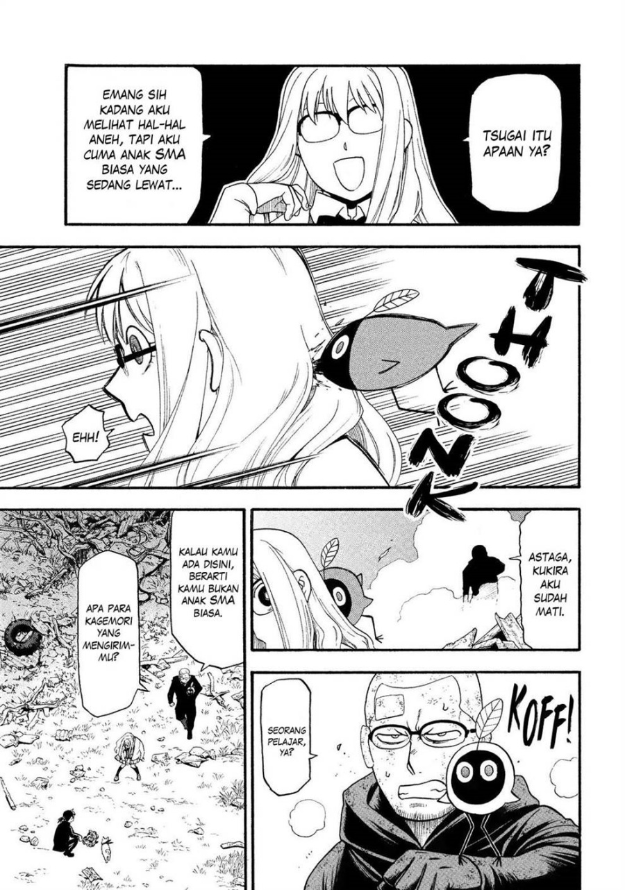 Dilarang COPAS - situs resmi www.mangacanblog.com - Komik yomi no tsugai 033 - chapter 33 34 Indonesia yomi no tsugai 033 - chapter 33 Terbaru 10|Baca Manga Komik Indonesia|Mangacan
