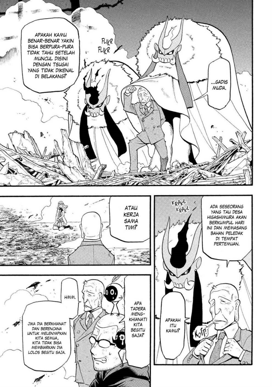 Dilarang COPAS - situs resmi www.mangacanblog.com - Komik yomi no tsugai 033 - chapter 33 34 Indonesia yomi no tsugai 033 - chapter 33 Terbaru 14|Baca Manga Komik Indonesia|Mangacan