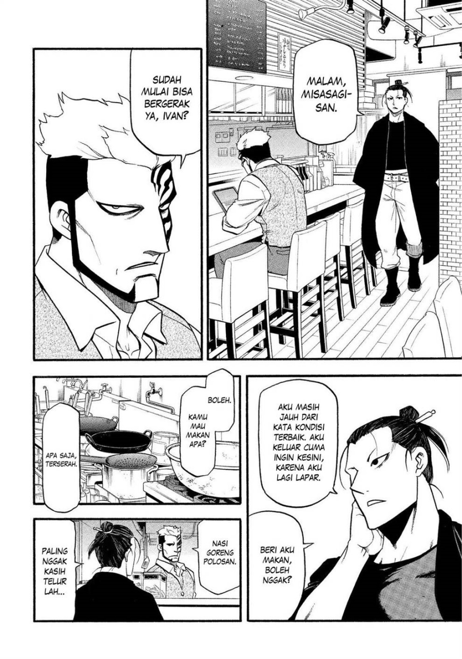 Dilarang COPAS - situs resmi www.mangacanblog.com - Komik yomi no tsugai 033 - chapter 33 34 Indonesia yomi no tsugai 033 - chapter 33 Terbaru 17|Baca Manga Komik Indonesia|Mangacan