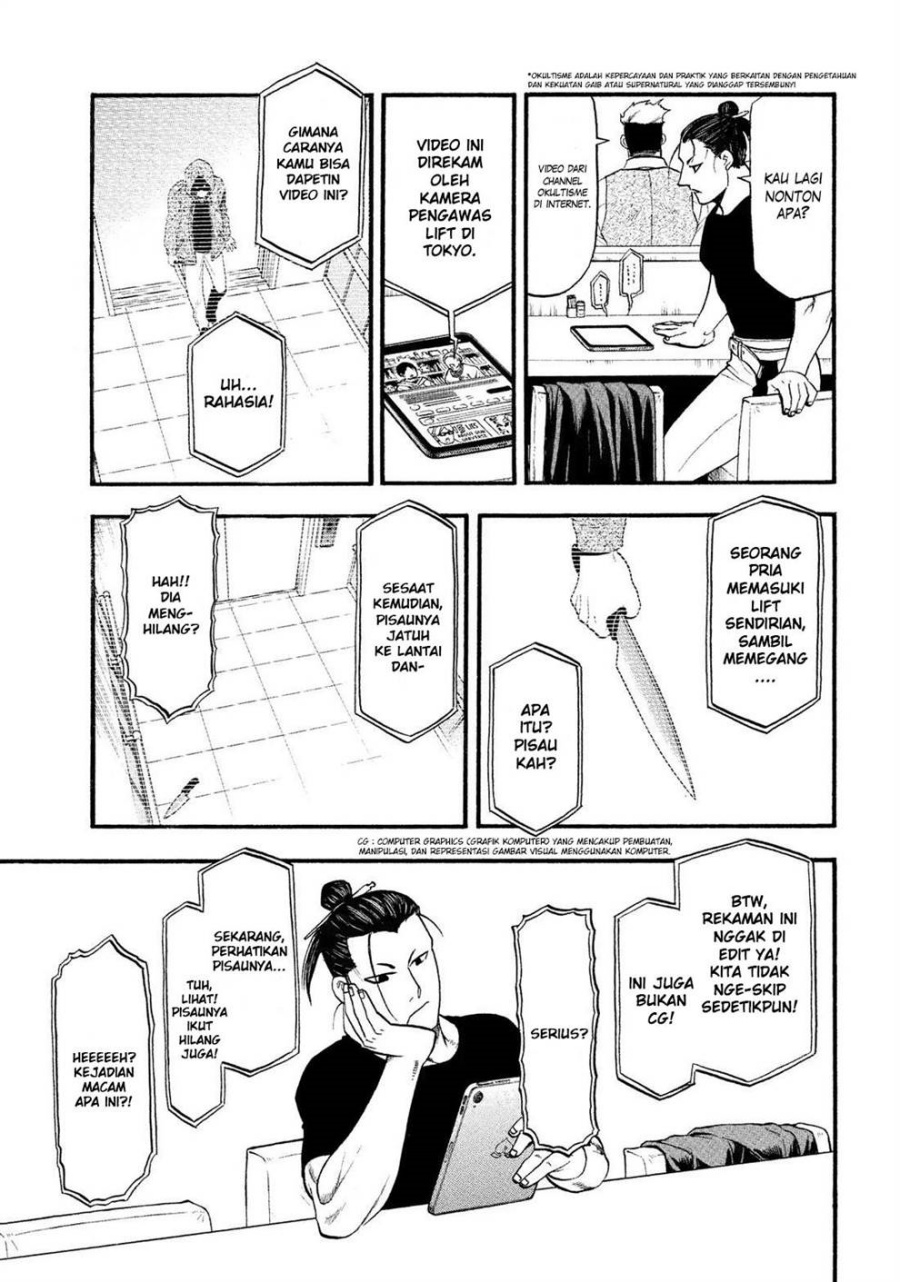 Dilarang COPAS - situs resmi www.mangacanblog.com - Komik yomi no tsugai 033 - chapter 33 34 Indonesia yomi no tsugai 033 - chapter 33 Terbaru 18|Baca Manga Komik Indonesia|Mangacan