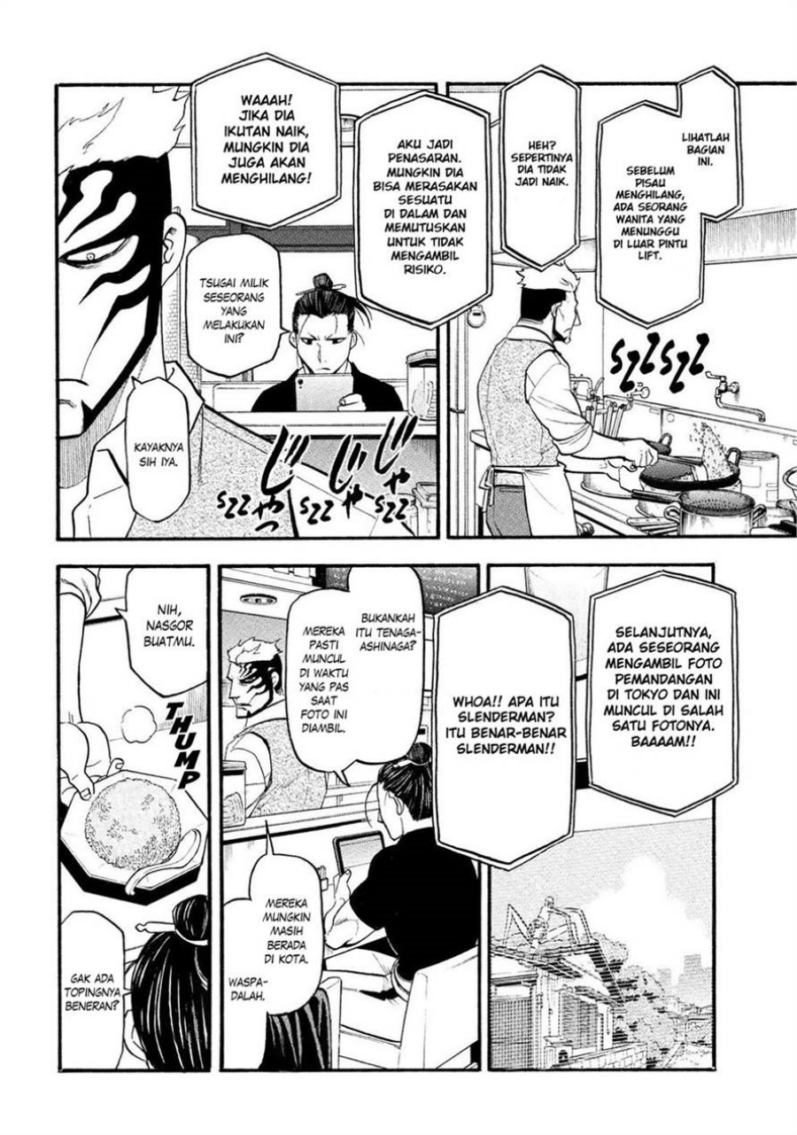 Dilarang COPAS - situs resmi www.mangacanblog.com - Komik yomi no tsugai 033 - chapter 33 34 Indonesia yomi no tsugai 033 - chapter 33 Terbaru 19|Baca Manga Komik Indonesia|Mangacan