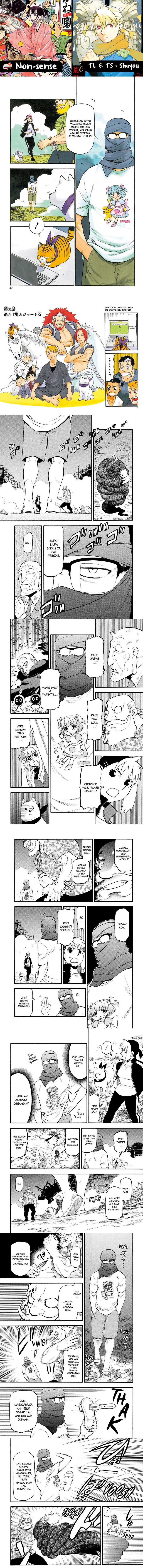 Yomi no Tsugai chapter 34