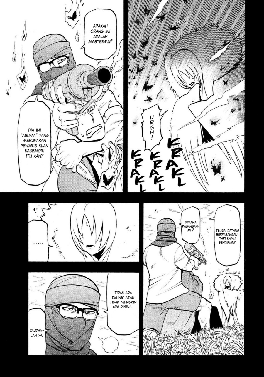 Yomi no Tsugai chapter 36
