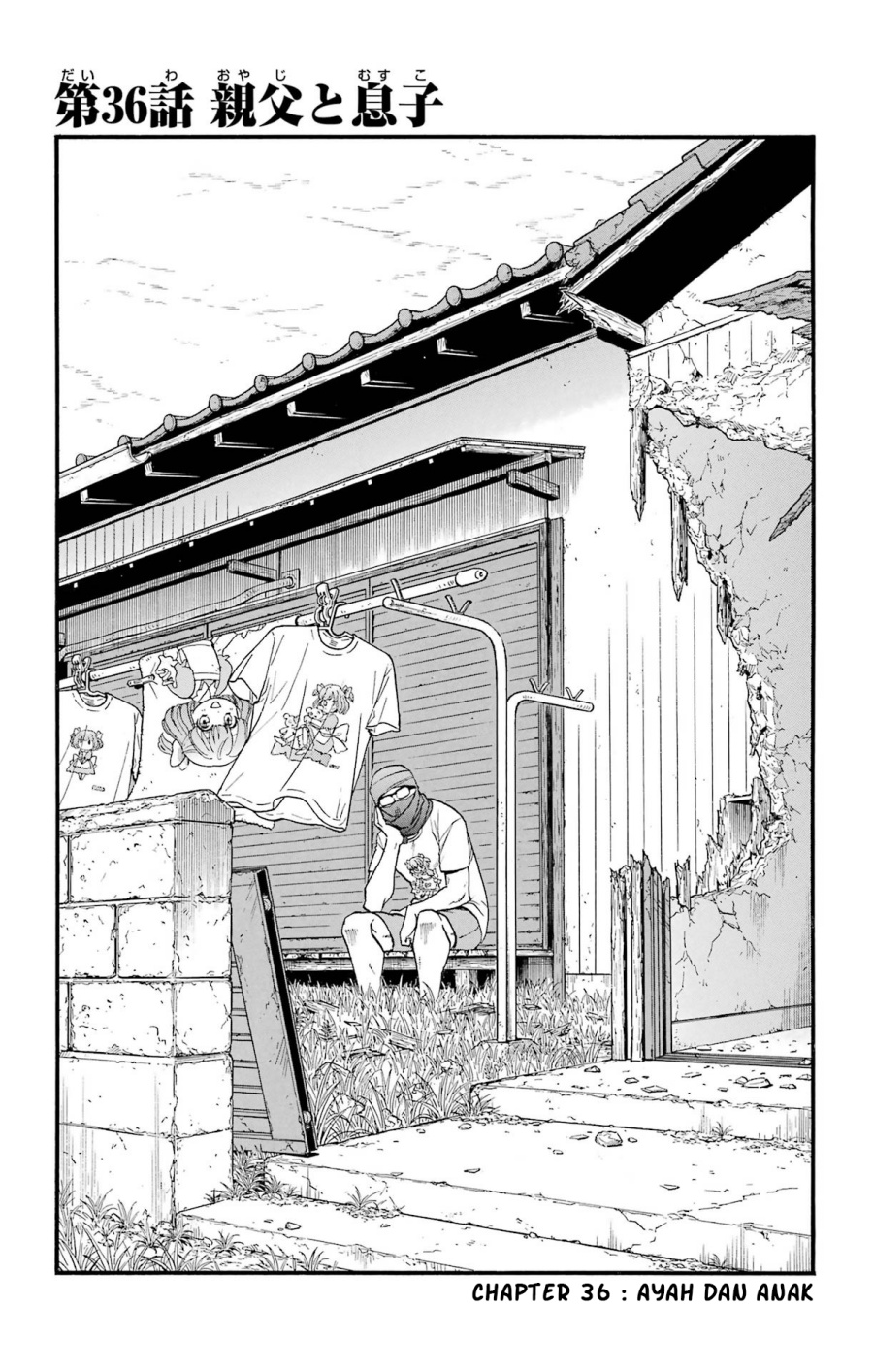 Yomi no Tsugai chapter 36