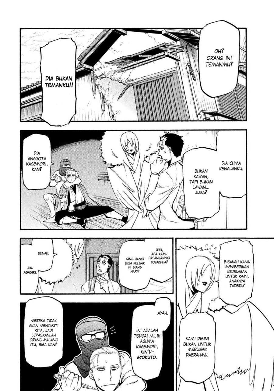 Yomi no Tsugai chapter 36