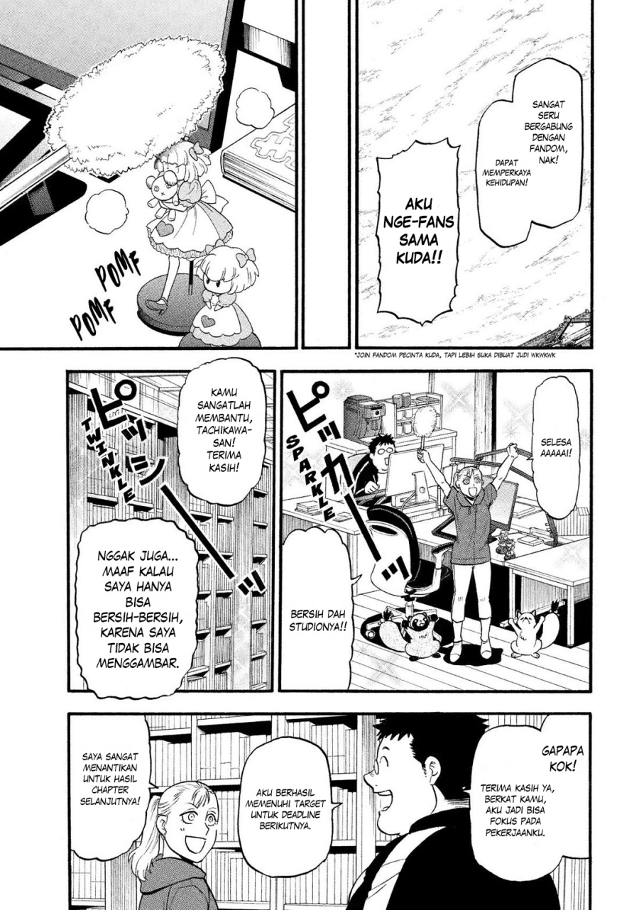 Yomi no Tsugai chapter 36