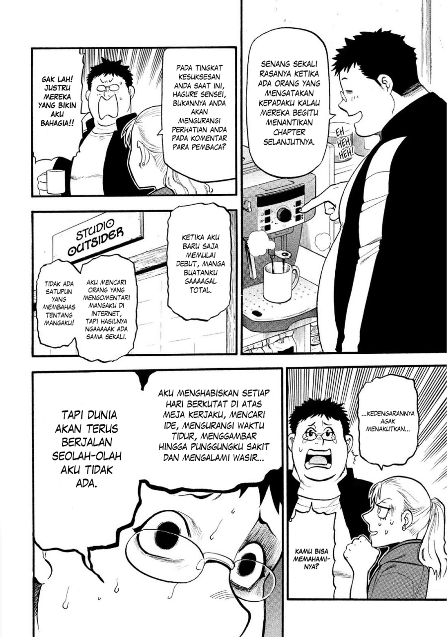 Yomi no Tsugai chapter 36