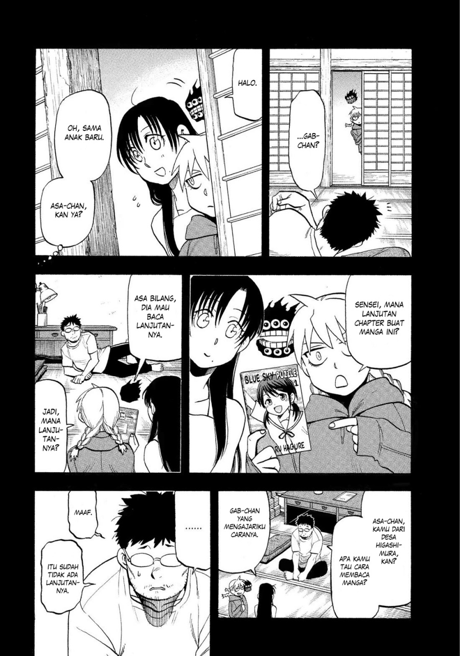 Yomi no Tsugai chapter 36