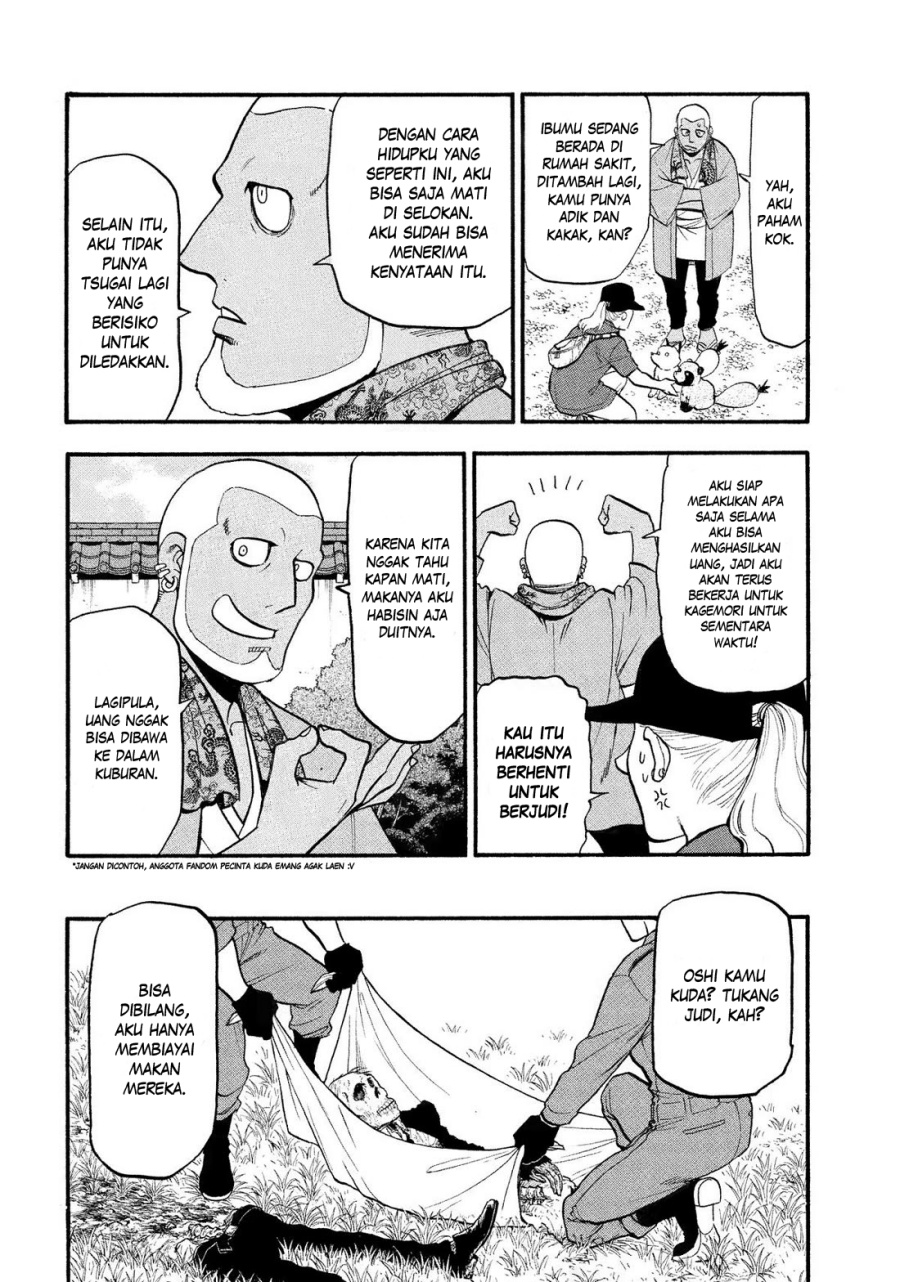Yomi no Tsugai chapter 36